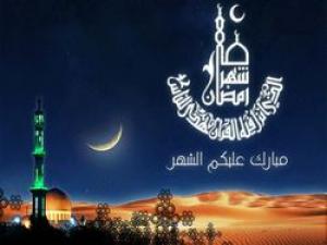 حكم التهنئة بدخول شهر رمضان