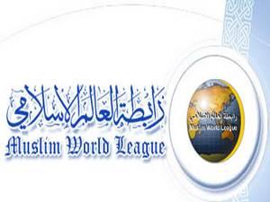 رابطة العالم الإسلامي تبحث جهود الدعوة والإصلاح في أفغانستان