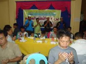Ramadán en las Filipinas